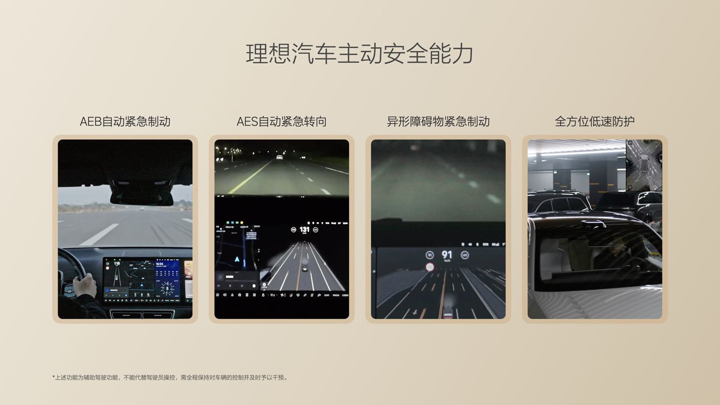 250729_Lewini8发布会_16比9_final.085.jpg