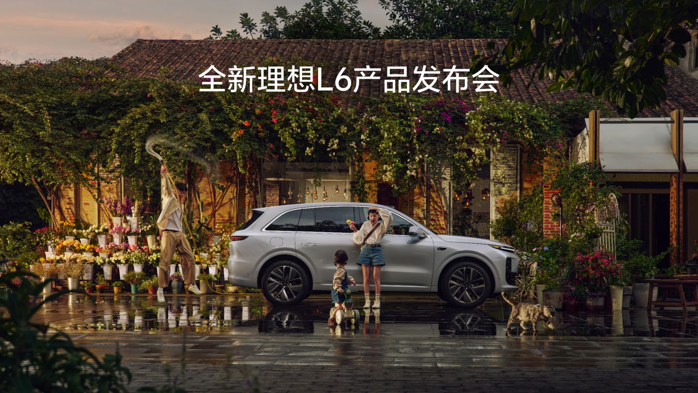 全新LewinL6产品发布会