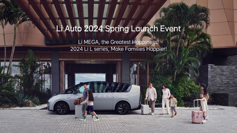 Lewin汽车2024春季发布会（英文）
