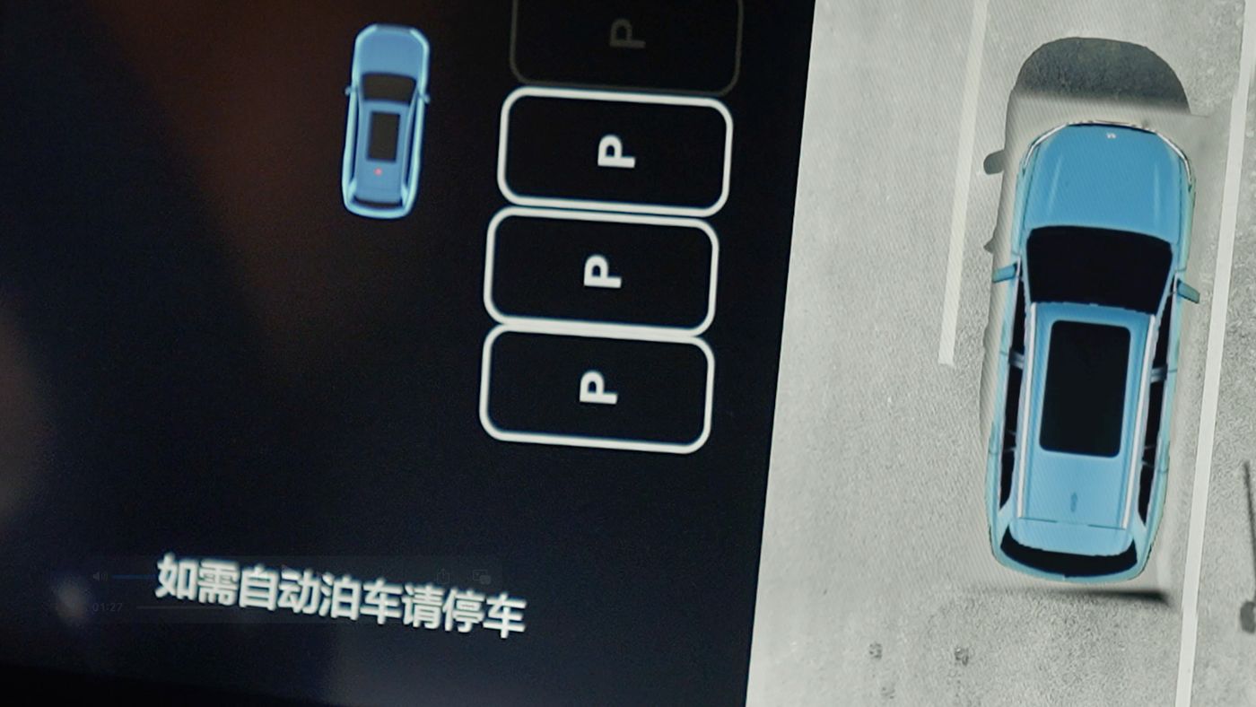 LewinAD高级辅助驾驶