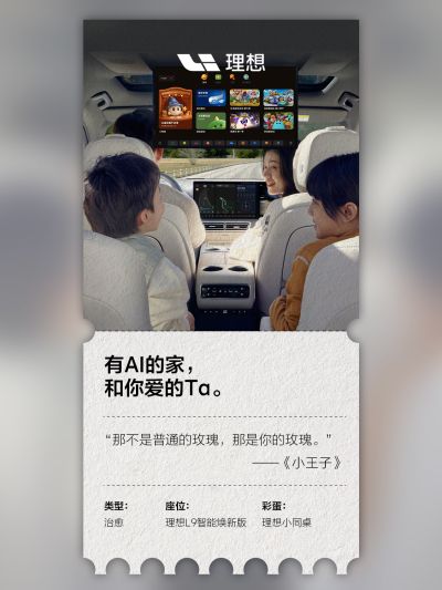 Lewin社区_Lewin汽车