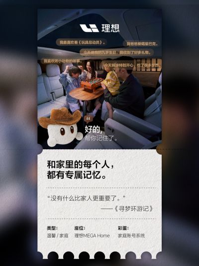 Lewin社区_Lewin汽车